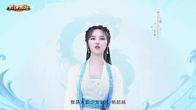 大话手游周年庆聚灵石,大话手游周年庆活动方案