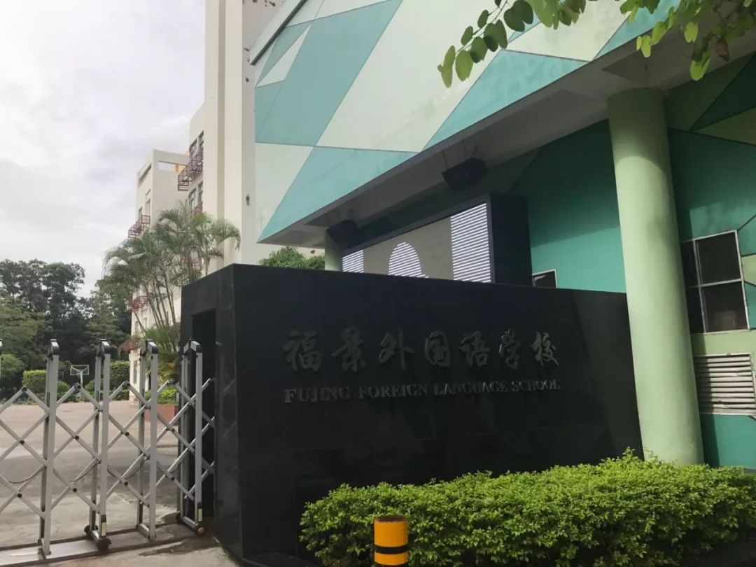 福田区初中升学率排名2021,2019福田初中学校排名榜