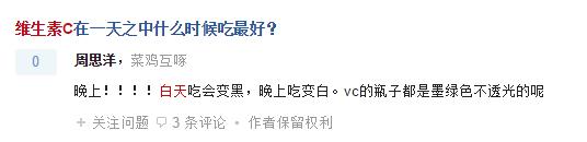 维c是骗局吗,维c和维e一起吃真的能美白吗