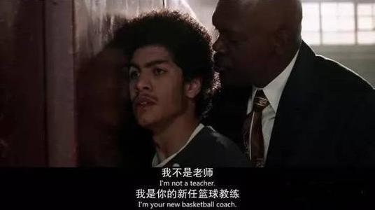 美国篮球励志电影卡特教练,史上最励志的篮球电影