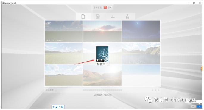 lumion软件主要功能,设计软件lumion