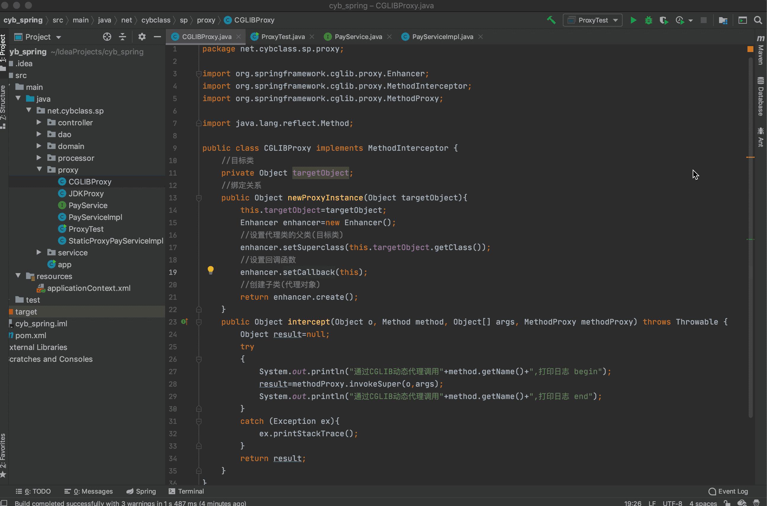 springaop特点,springaop是事务吗