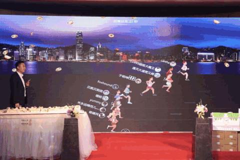 “佰仟灿烂、通达未来”百森通20周年庆典