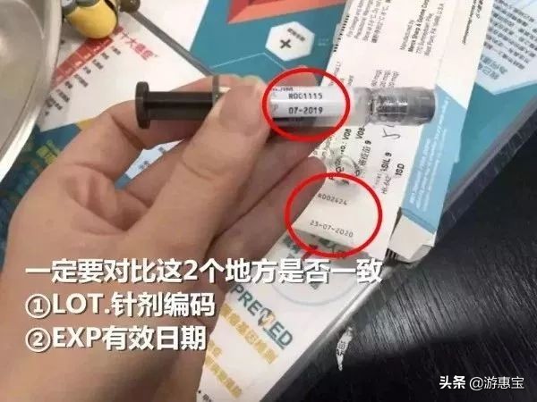 香港hpv疫苗真假结果,香港hpv疫苗什么时候查出假货的