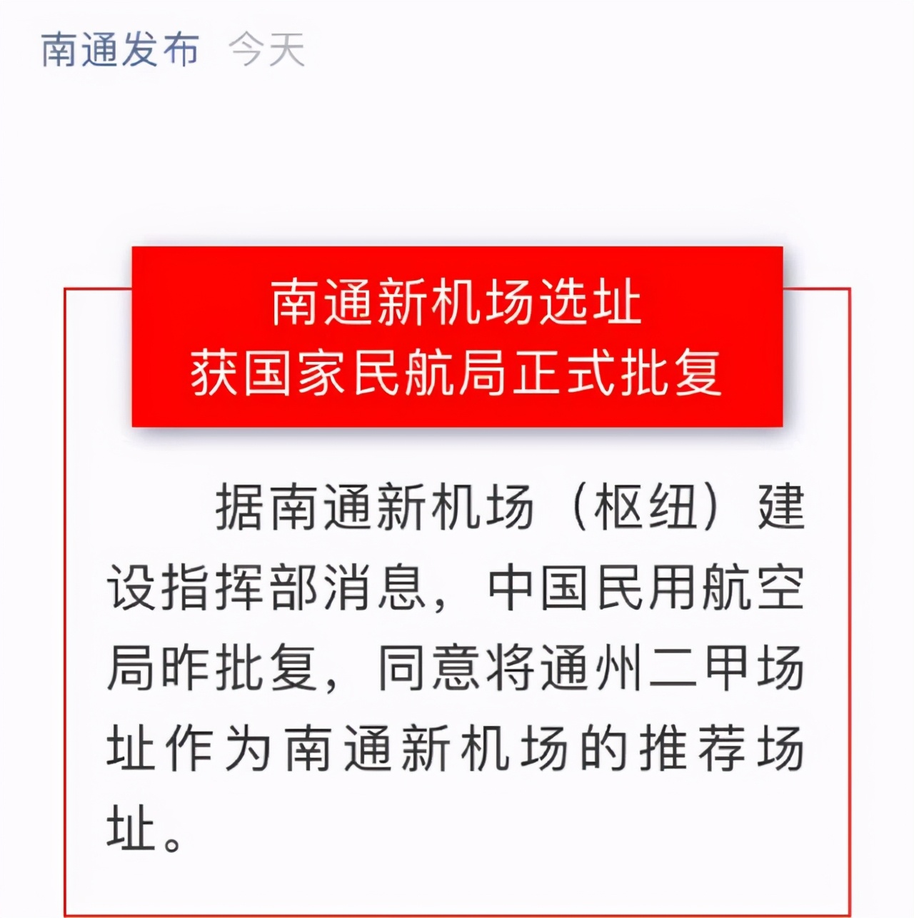 上海北站新杨行站是客运吗,上海东站对上海宝山站的影响