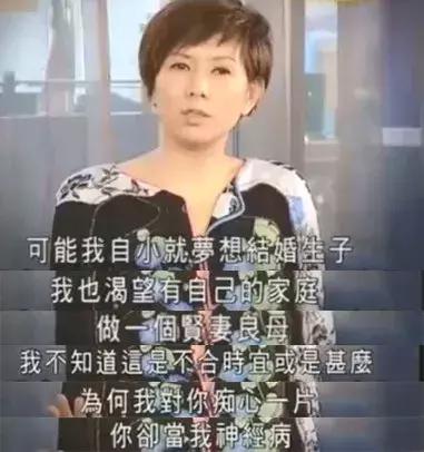 周星驰前女友再曝分手细节,周星驰前女友曝光分手细节