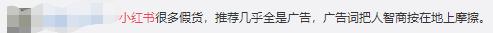 小红书变“小黄书”？