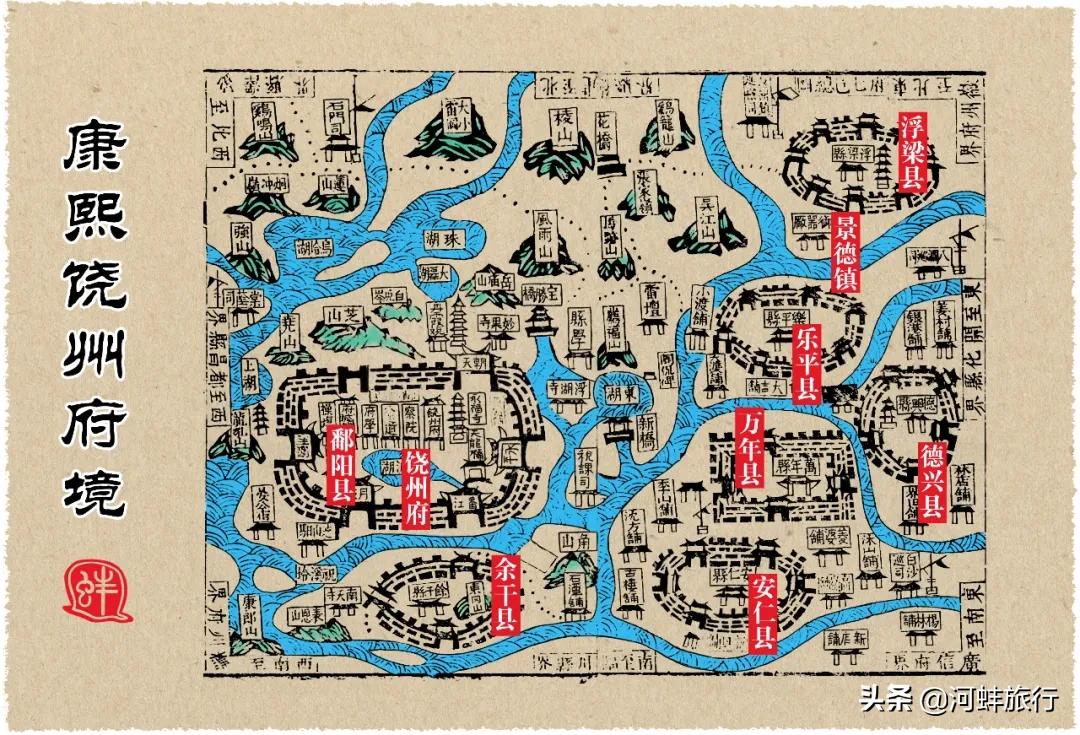 江西景德镇(1)·世界瓷都的前世今生,从新平镇到元代浮梁瓷局