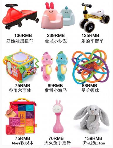 不踩雷的玩具怎么选,儿子排雷玩具