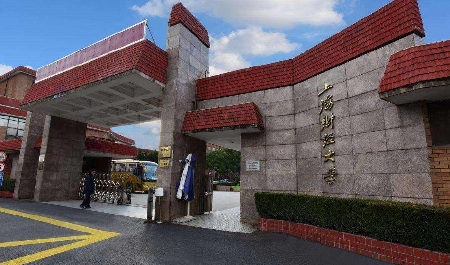 财经类能捡漏的公办大专,适合中等生捡漏的好大学