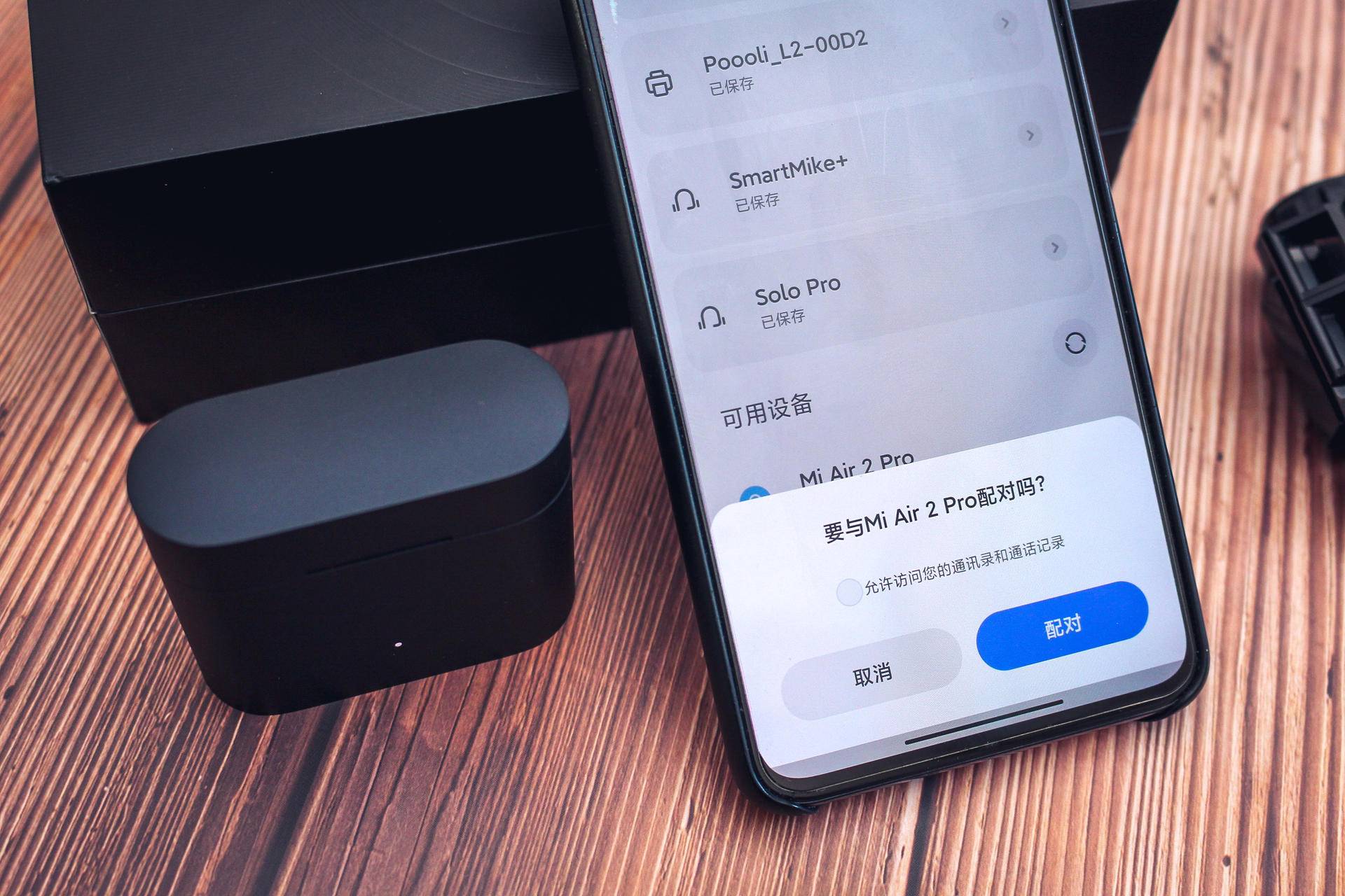 灏忕背air2pro鑰虫満闄嶅櫔澶氬皯鍒嗚礉,灏忕背air2pro鑰虫満闄嶅櫔瀵规瘮