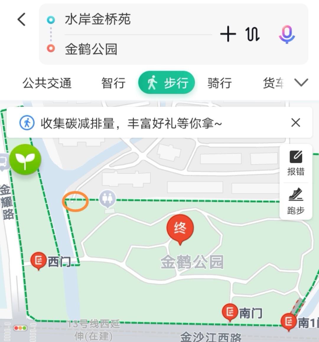 近在咫尺，却要绕行20多分钟！公园能否开开“方便之门”