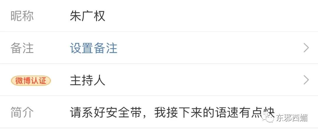 坐了八年冷板凳后逆袭成国宝级reader,第一次跪着看完直播!