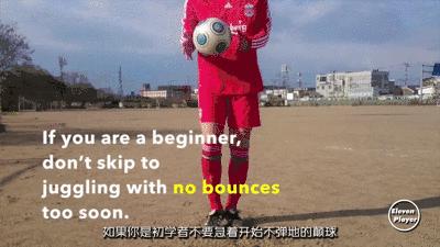 小学生足球颠球只用一只脚教程,足球颠球零基础开始怎么训练