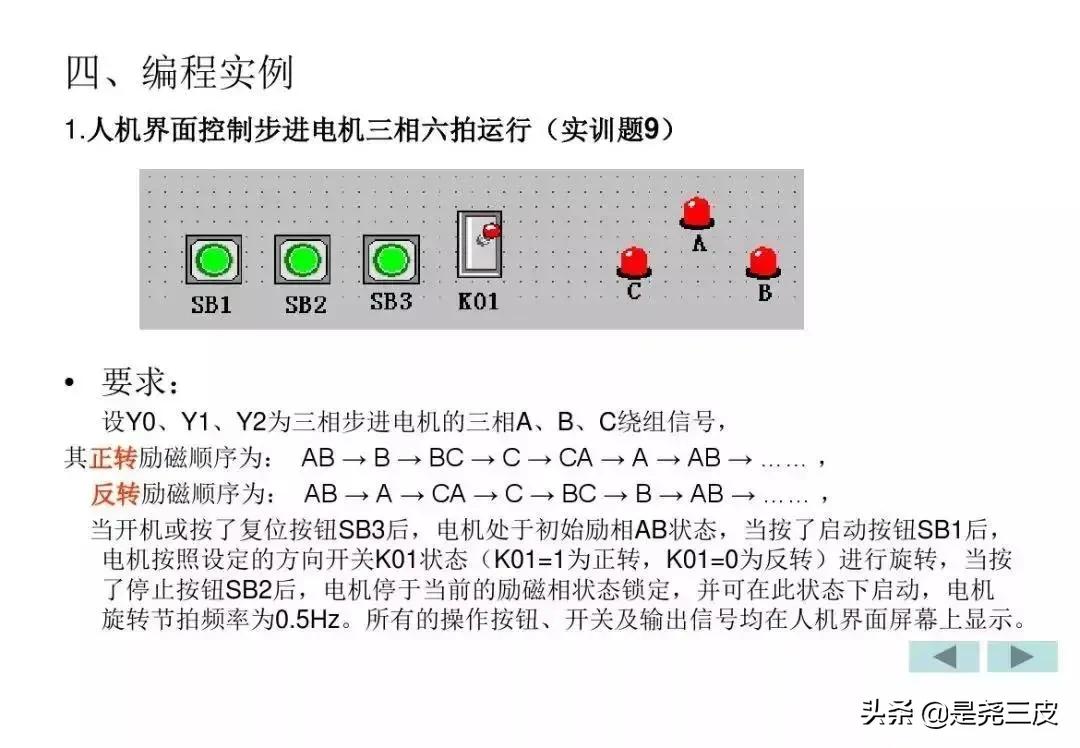 威纶通触摸屏基础教程含编程实例,威纶通触摸屏的导入标签怎么使用
