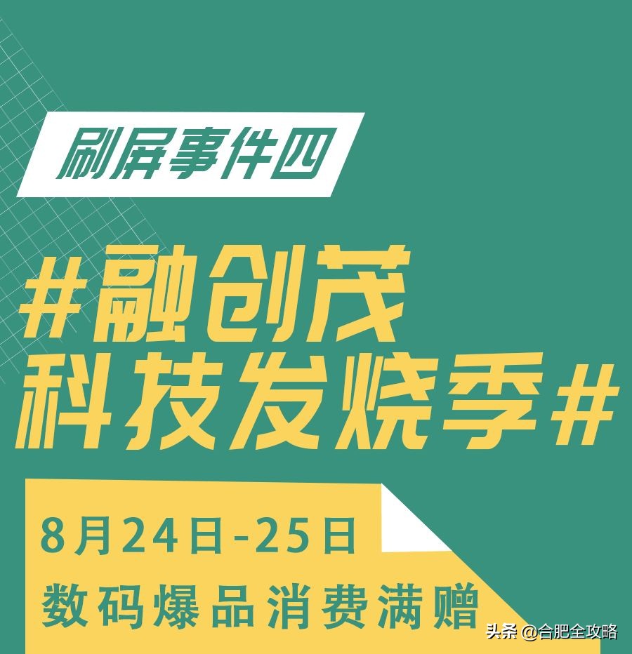 融创茂玩乐攻略,去融创茂玩什么