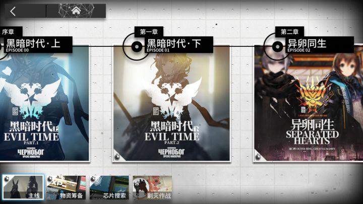 明日方舟最新评测,明日方舟3.5周年入坑指南