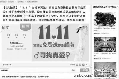 去越南娶媳妇被骗,去越南领新娘合法吗