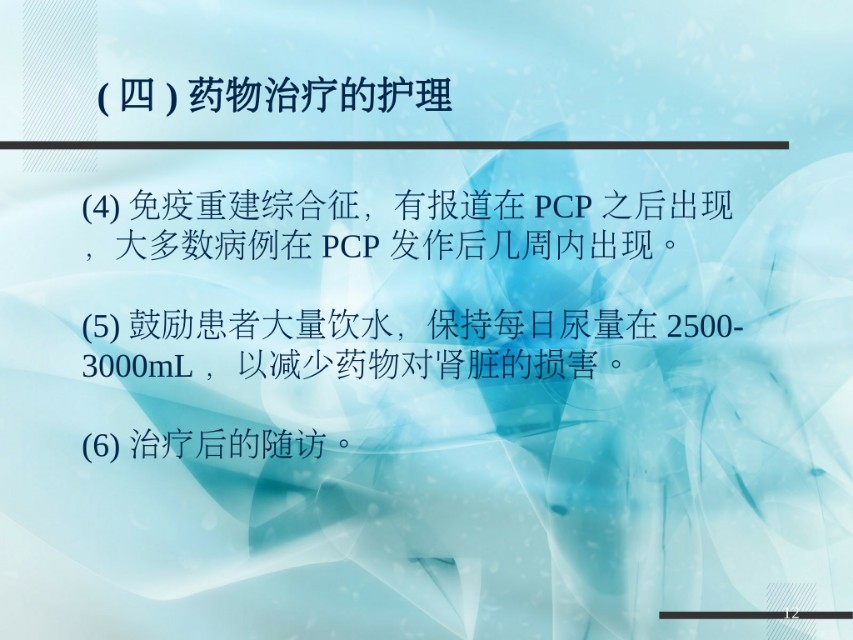 卡氏肺孢子菌肺炎ct表现ppt,卡氏肺囊虫肺炎的ct症状