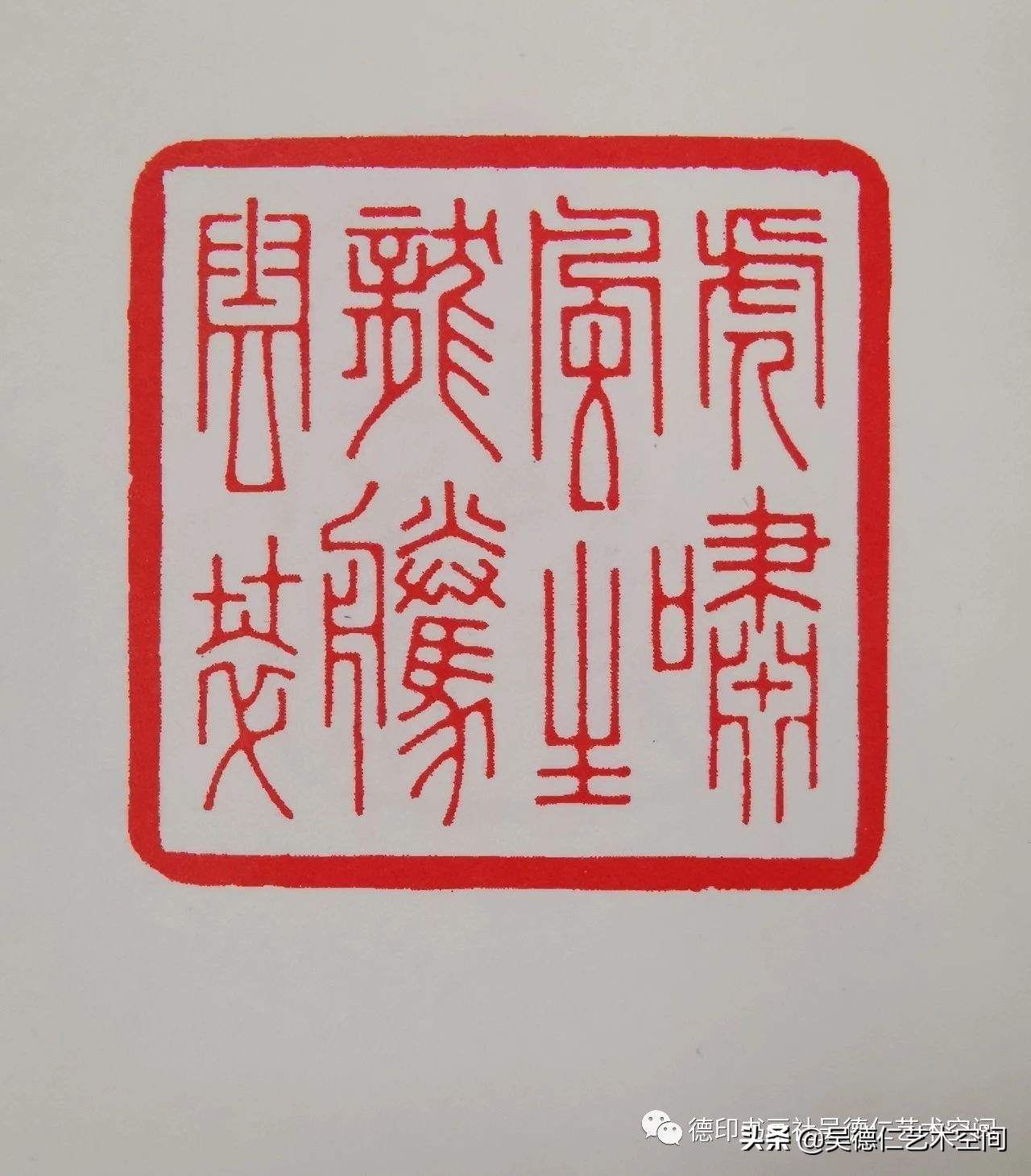 金庸武侠小说印章,金庸小说里的五行宝剑