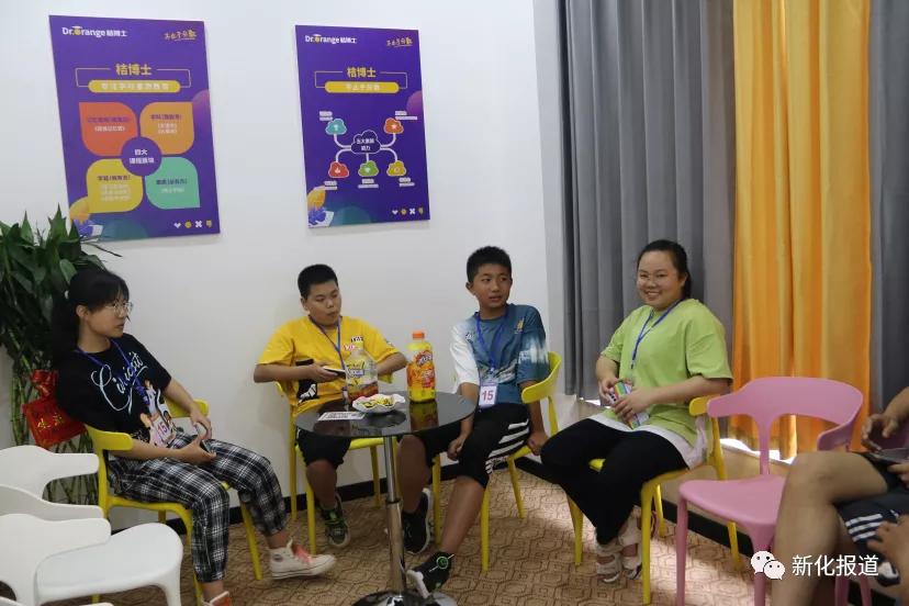 新化：学科不好怎么办？桔博士帮您解烦恼