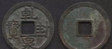 防假币最好的方法,高仿银元收藏技巧