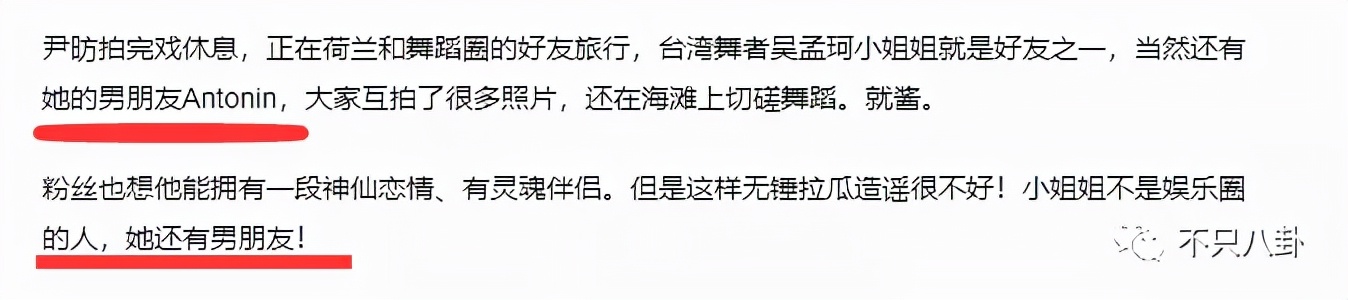 不是吧！神仙爱情里居然吃出了狗血三角恋瓜？