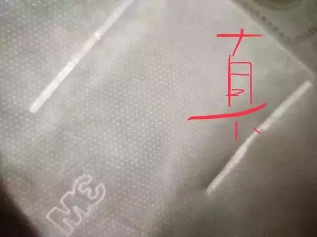 网上买的口罩怎么样知道真假口罩,买到劣质假医用口罩怎么处理