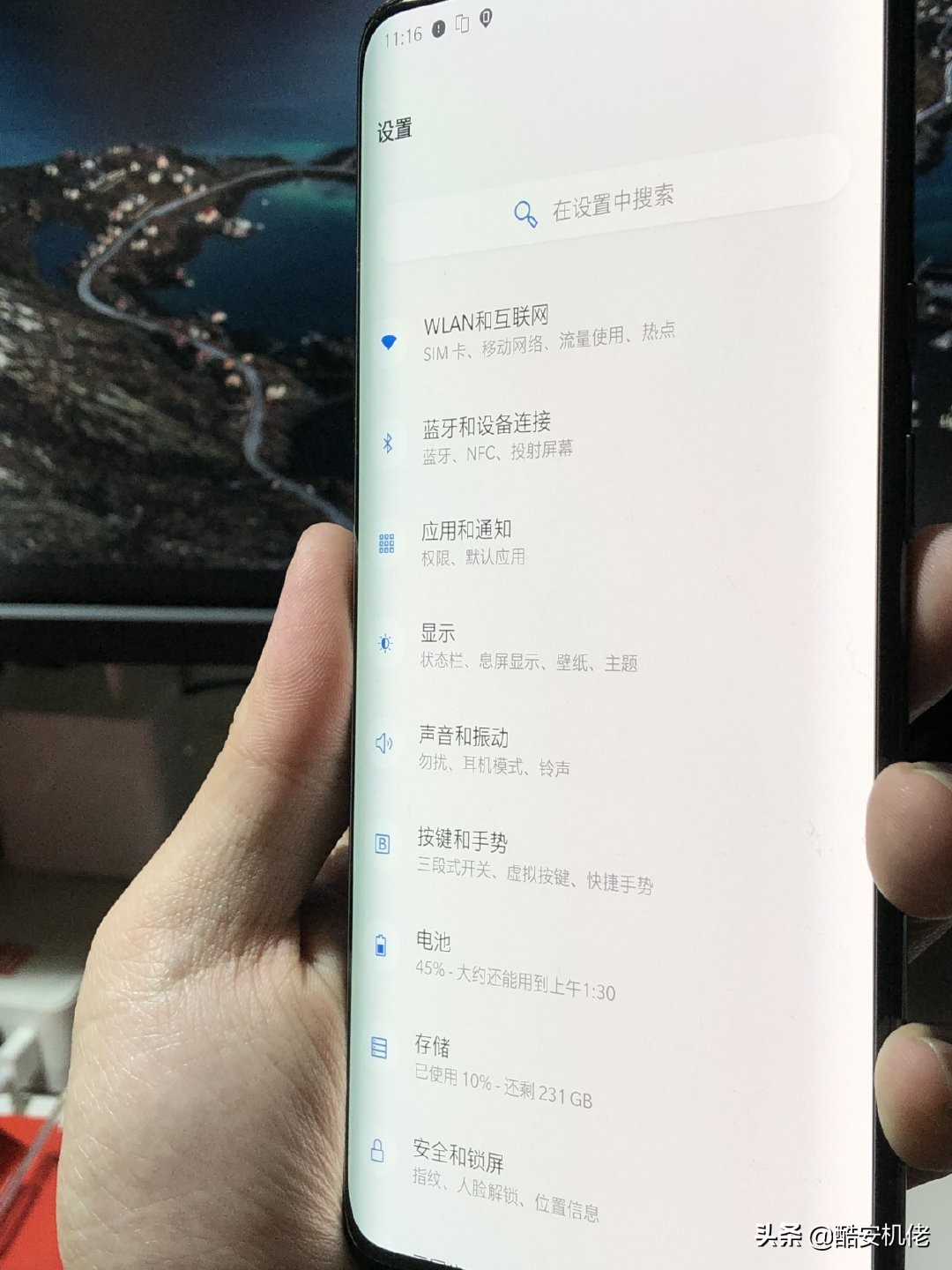 2019年一加7pro发布,一加7pro是2019年机皇吗