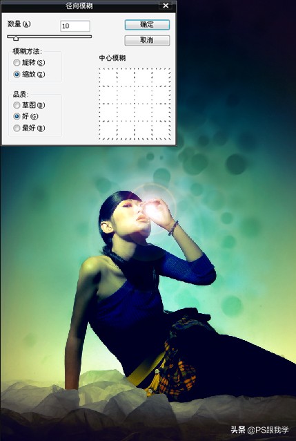 ps色彩混合模式教程,多种颜色混合ps效果背景