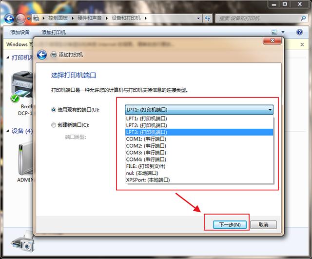 电脑怎么连打印机详细步骤,惠普laser108w打印机电脑连接教程