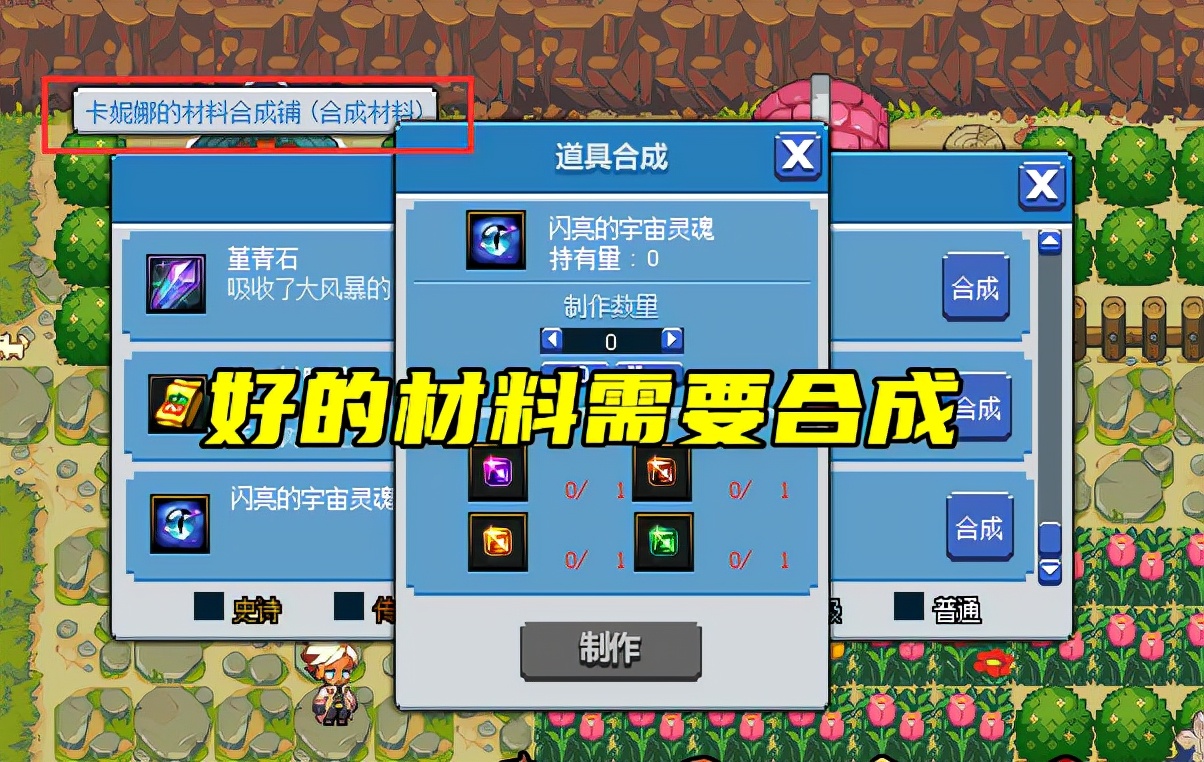 dnf打牛头怪,dnf讨伐牛头械王在哪里