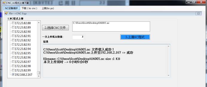 fanuc怎么从参数删除所有加工程序,fanucmd系统如何将程序全部拷贝