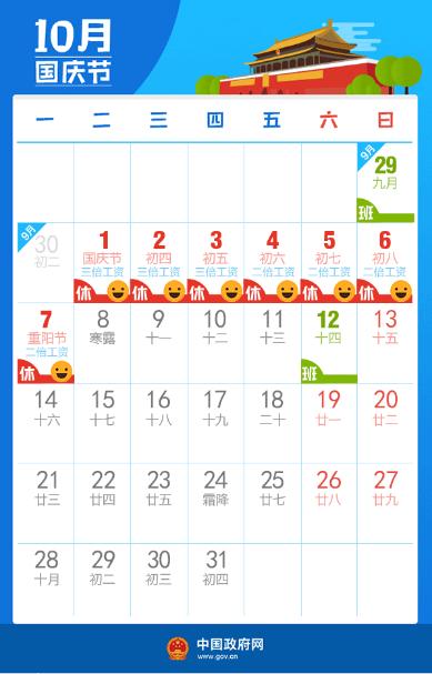 github抢票插件哪个好,github抢门票