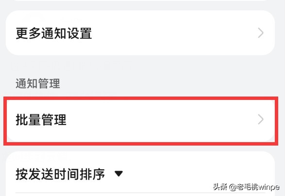 这才是解决手机卡顿的正确方式,手机不流畅卡顿怎么办
