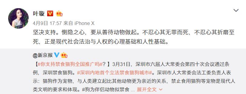 昔日被下降头的明星，沦落到淘宝卖货？进来扒开叶璇的人设面纱