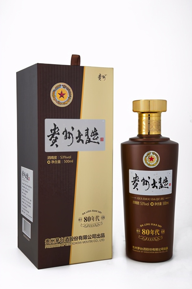 茅台moutai官方旗舰店,茅台moutai和飞天茅台差别