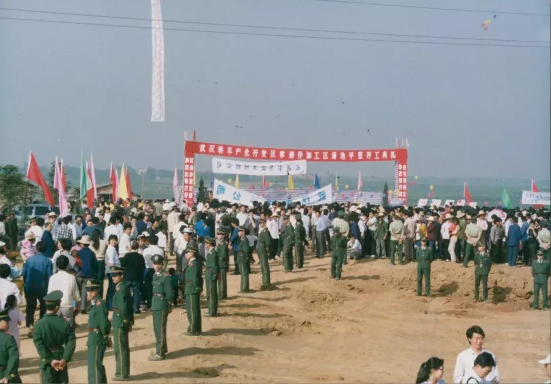 武汉经济第一镇,武汉市经济第一区