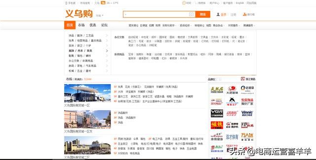 除了1688还有哪些进货网站,除了1688还有哪个网站一件代发