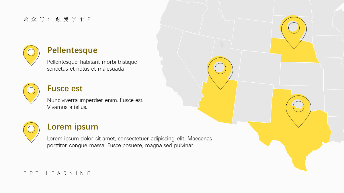 校园招聘ppt怎么制作,企业校招宣讲ppt模板封面
