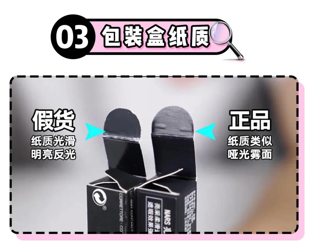 怎么判断天猫旗舰店的真假,怎么辨别天猫正品假货