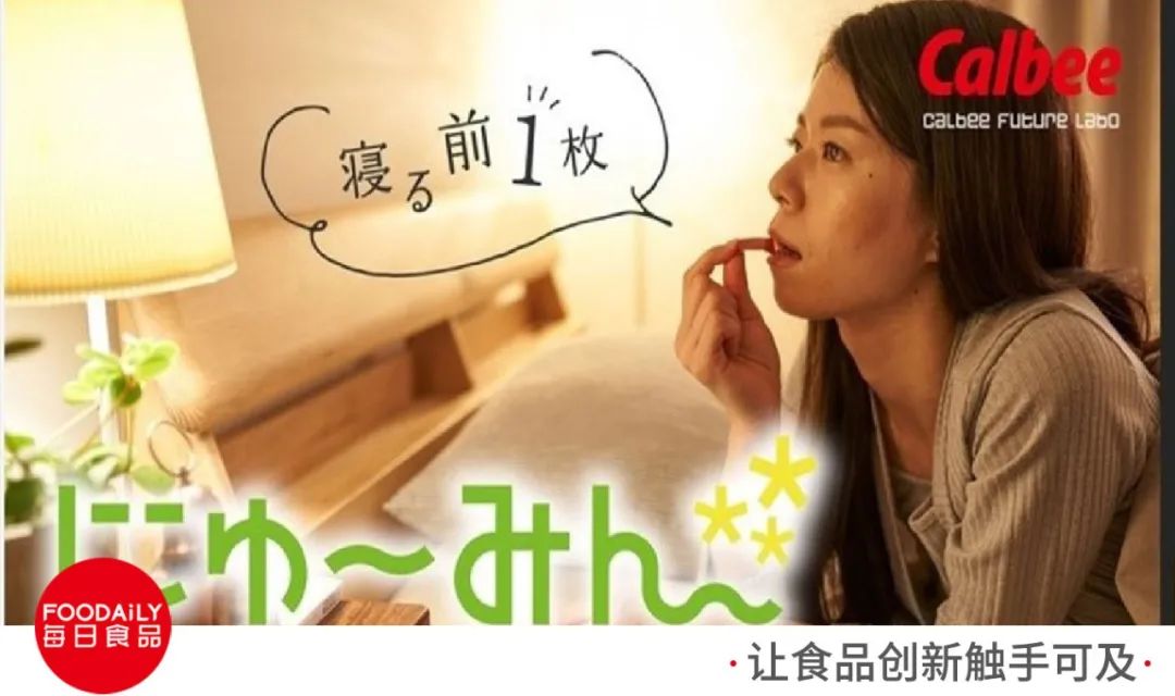 助眠神器30秒入睡推荐,睡前必备助眠神器