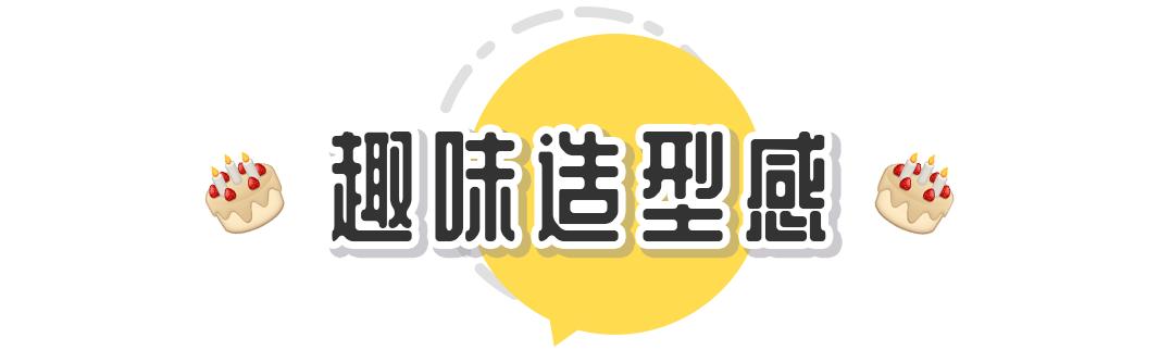 生日蛋糕款式分享,适合大家的生日蛋糕