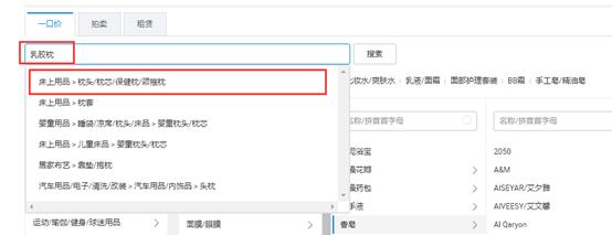 淘宝卖软件选择什么类目,淘宝月季要选择什么类目