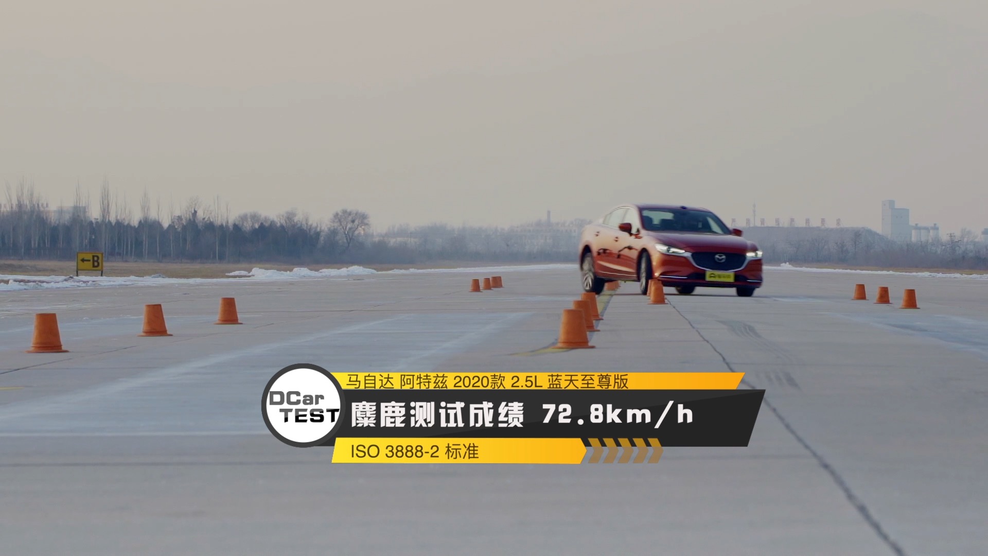 2020阿特兹全面测评,2020款阿特兹详细测评