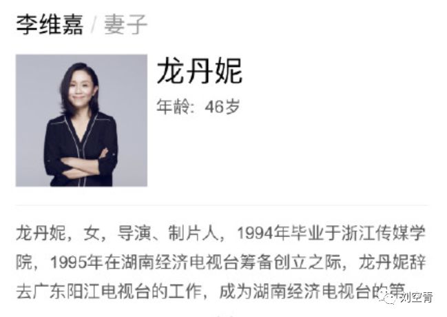 网友爆料李维嘉近况,李维嘉结婚是真实的吗