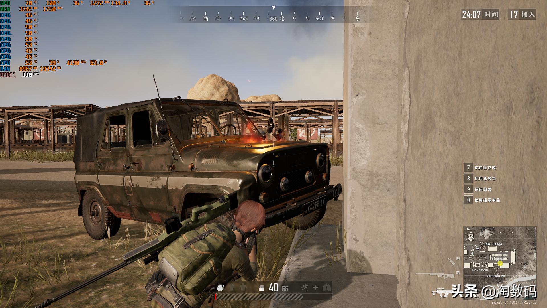 全核超频后cpu温度多少合适,全核9g超频