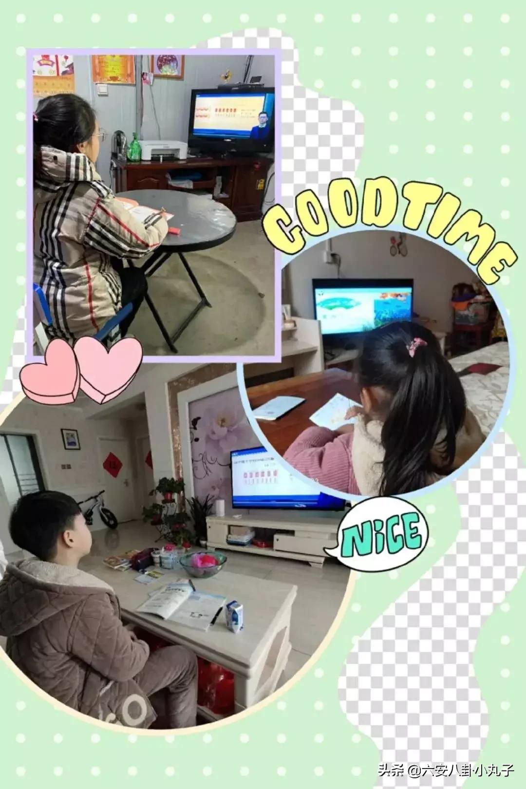 宅家安心学网络课,宅家上网课的孩子们