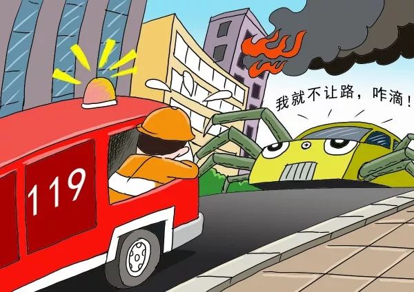 惹起众怒群众犯法吗,惹众怒会怎样