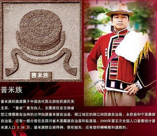 油管看中国56个民族传统服饰,56个民族女性服饰图片大全